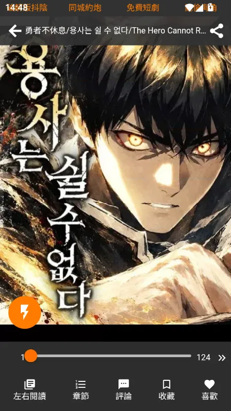 jmcomic3 app 官方下载入口